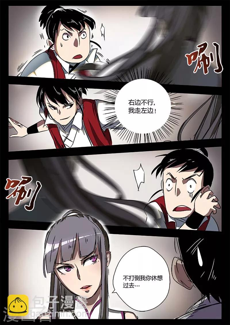 第12话 我想静静-第12话