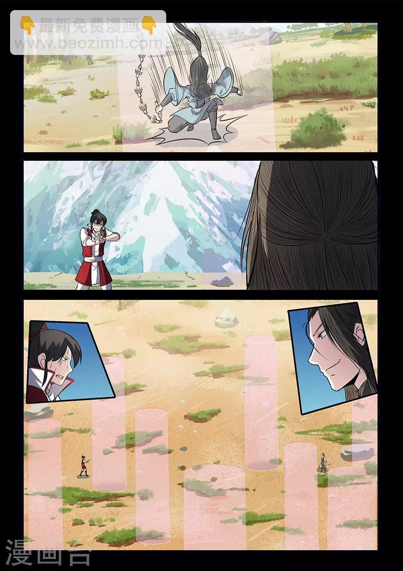 第112话 危机-第112话