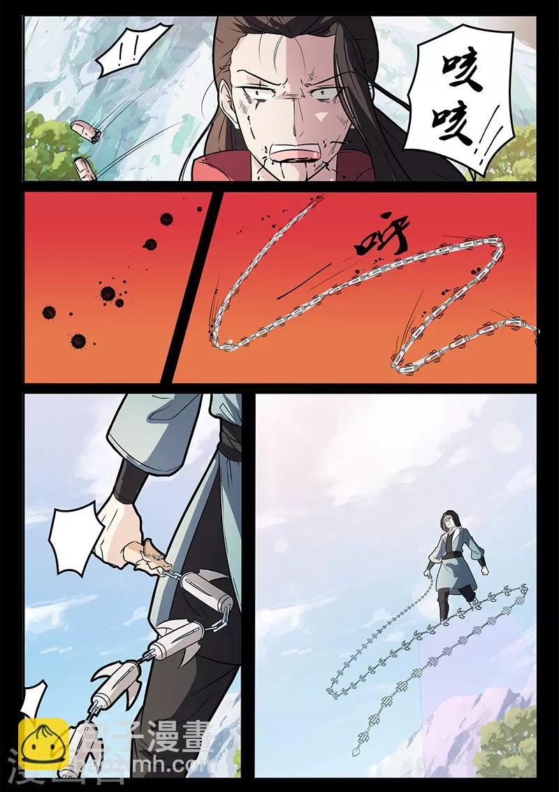 第114话 将军断指-第114话