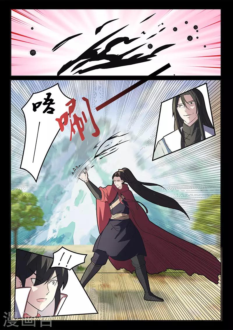 第114话 将军断指-第114话