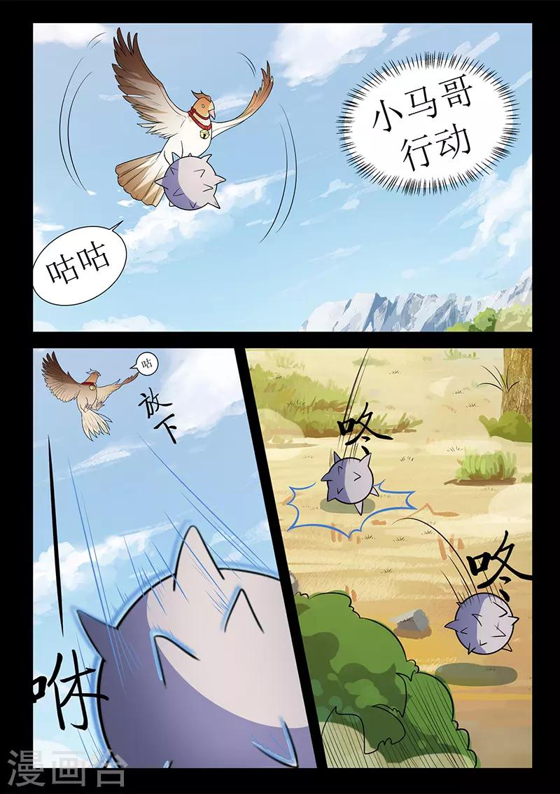 第126话 关鹤解围-第126话