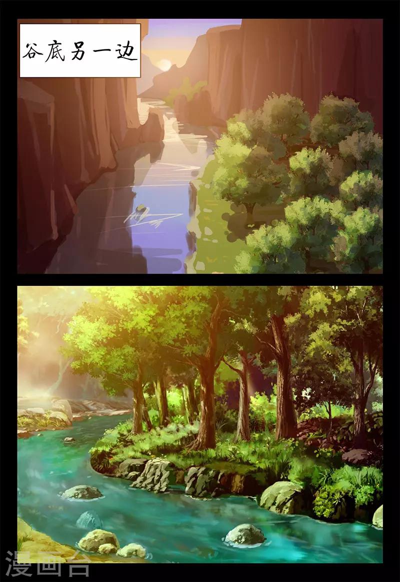 第130话 颜直苏醒-第130话