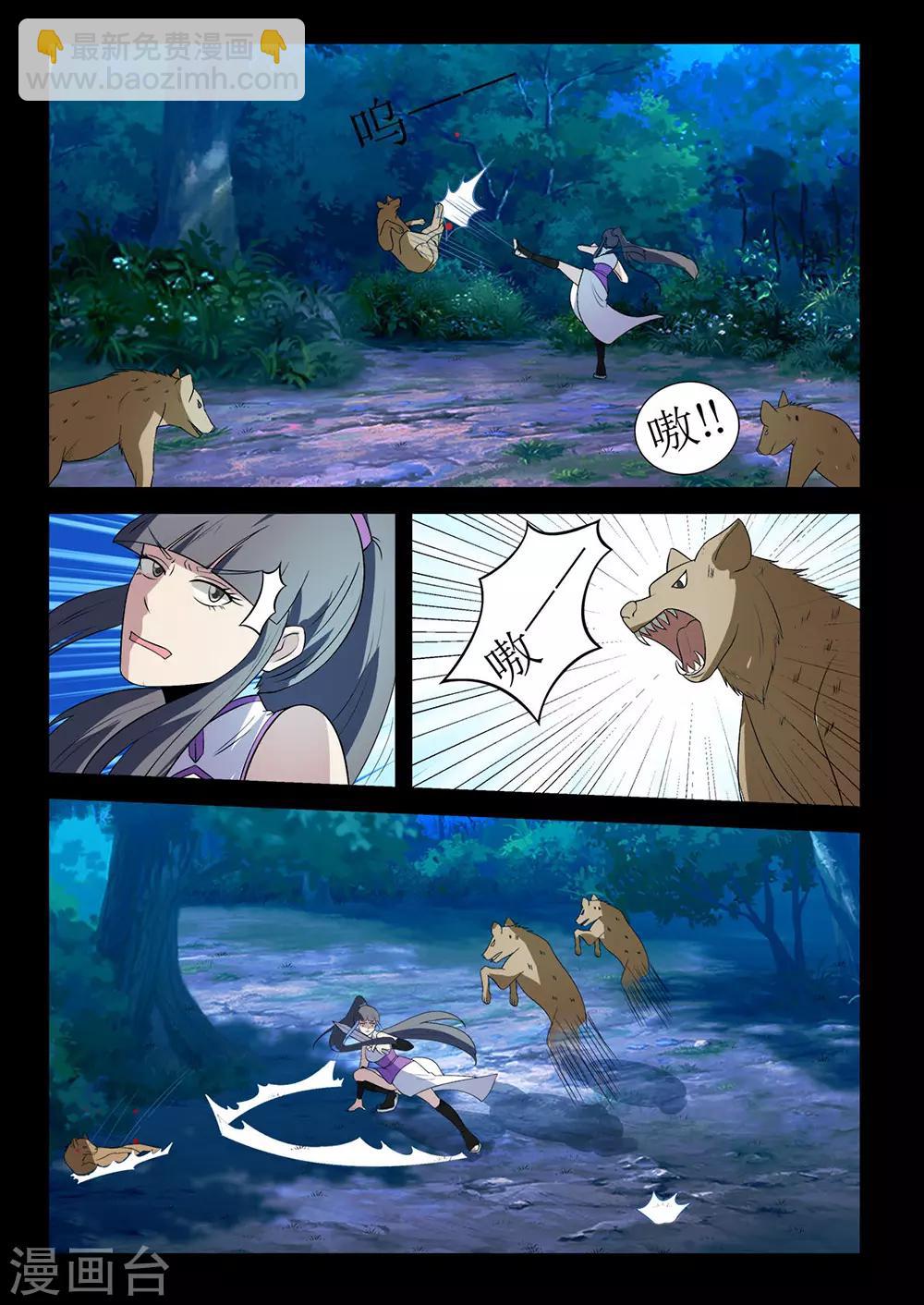 第134话 仙丹矿洞-第134话