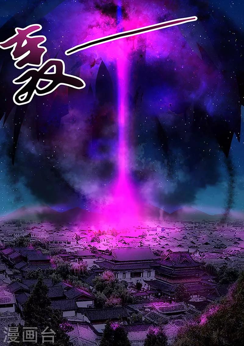 第18话 一个不留！-第18话