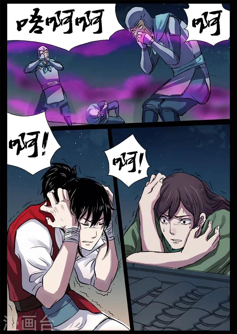 第18话 一个不留！-第18话