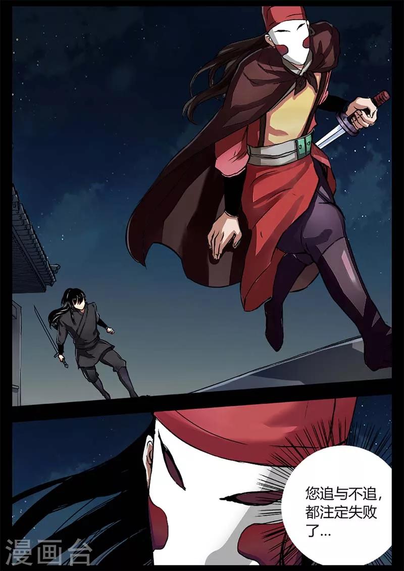 第18话 一个不留！-第18话