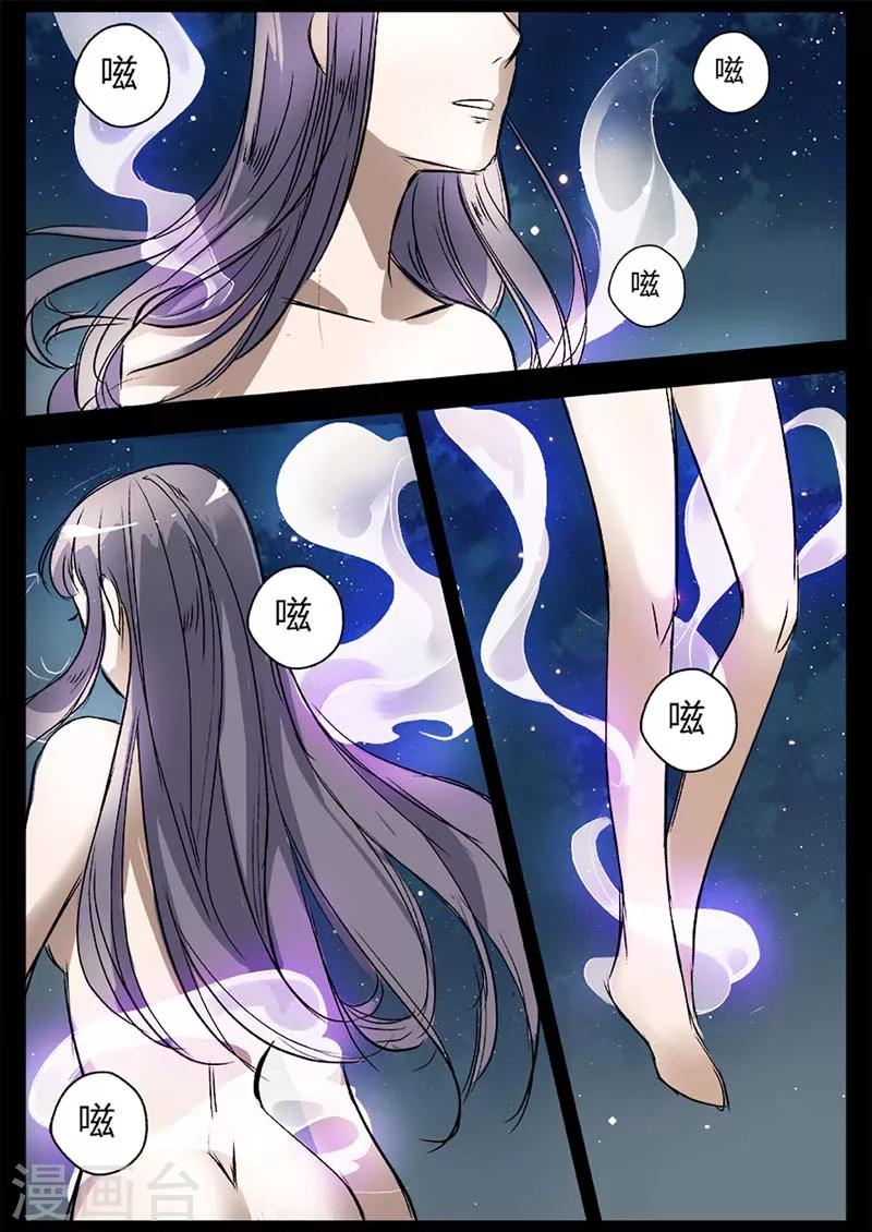 第18话 一个不留！-第18话