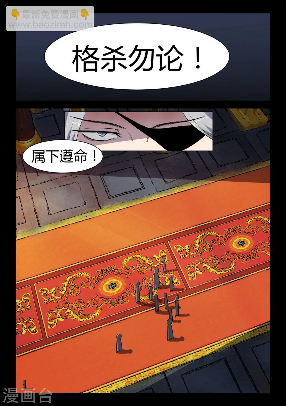 第22话 追踪天国杀手-第22话