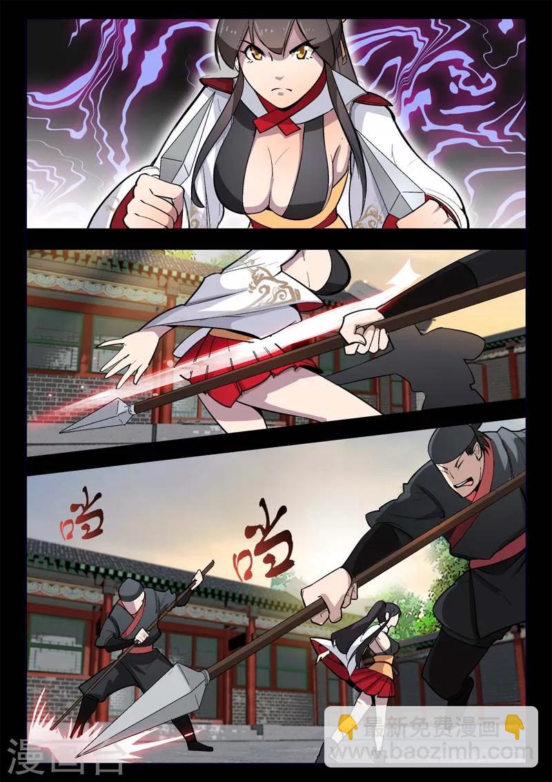 第4话 仓穹的野望-第4话