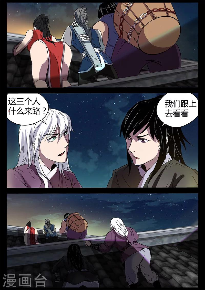 第34话 替身首秀-第34话