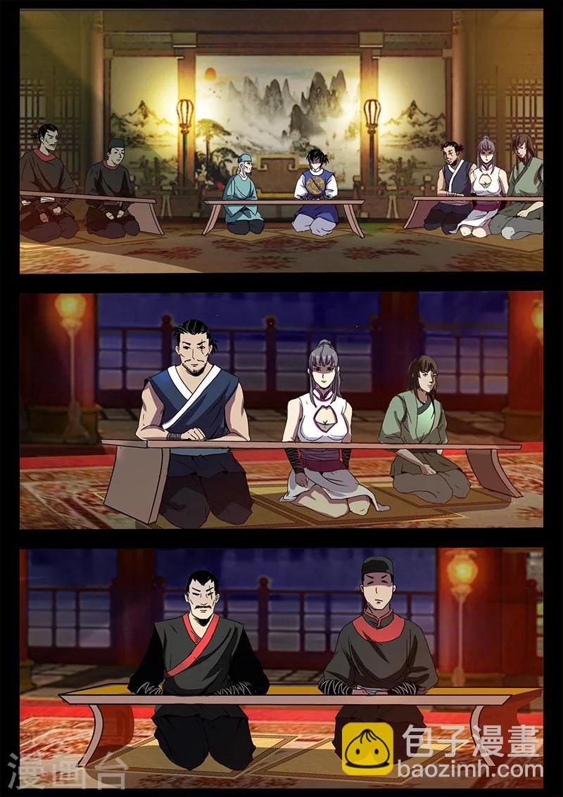 第34话 替身首秀-第34话