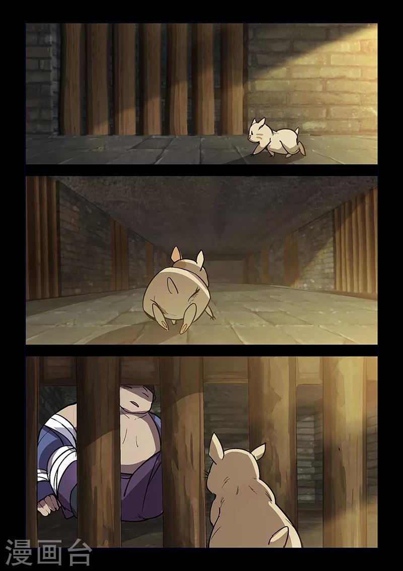 第52话 小灰出马！-第52话