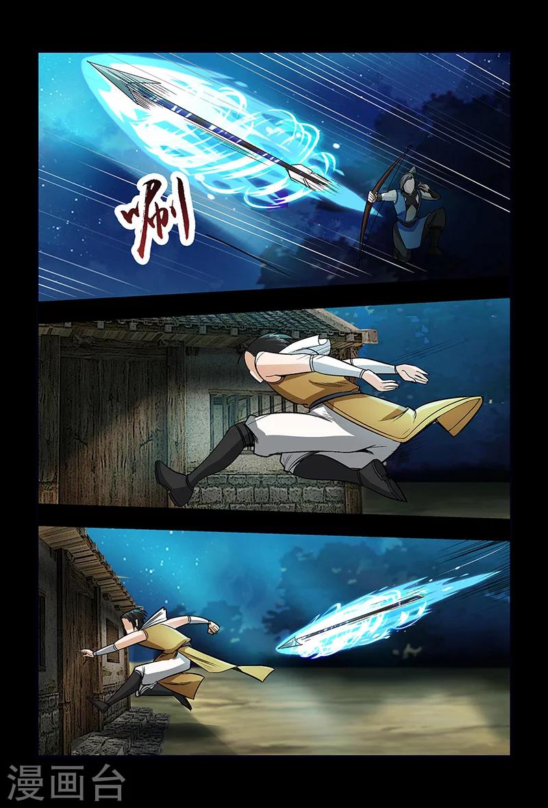 第62话 正面冲突-第62话