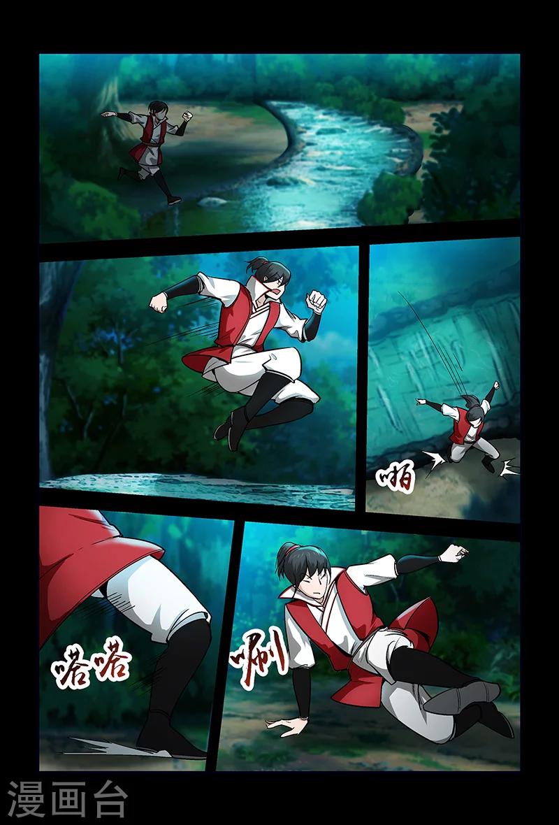 第64话 颜直逃跑-第64话