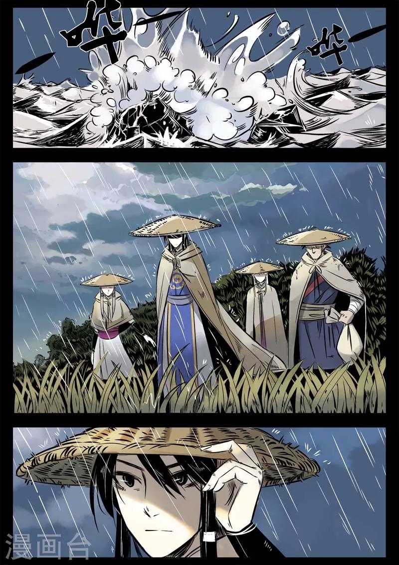 第8话 遇到孪生兄弟了？-第8话