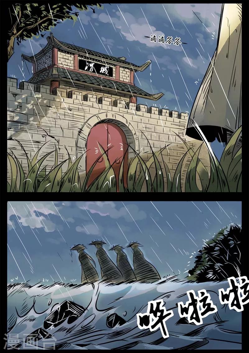 第8话 遇到孪生兄弟了？-第8话