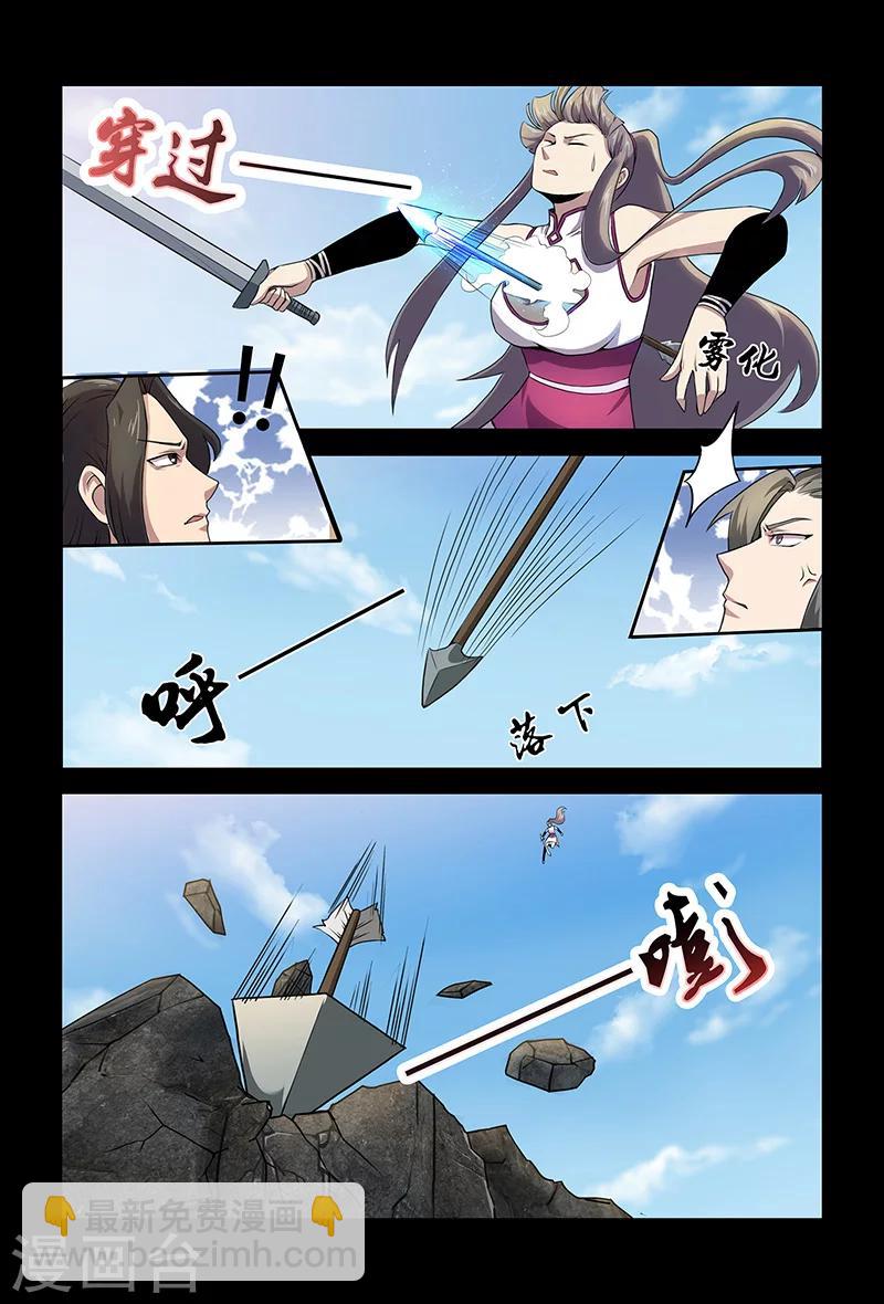 第84话 祝姬湘VS牛薪-第84话