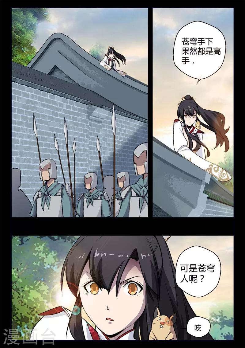 第10话 巷战-第10话