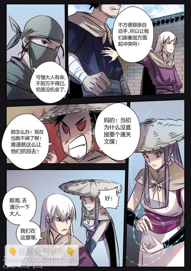 第10话 巷战-第10话