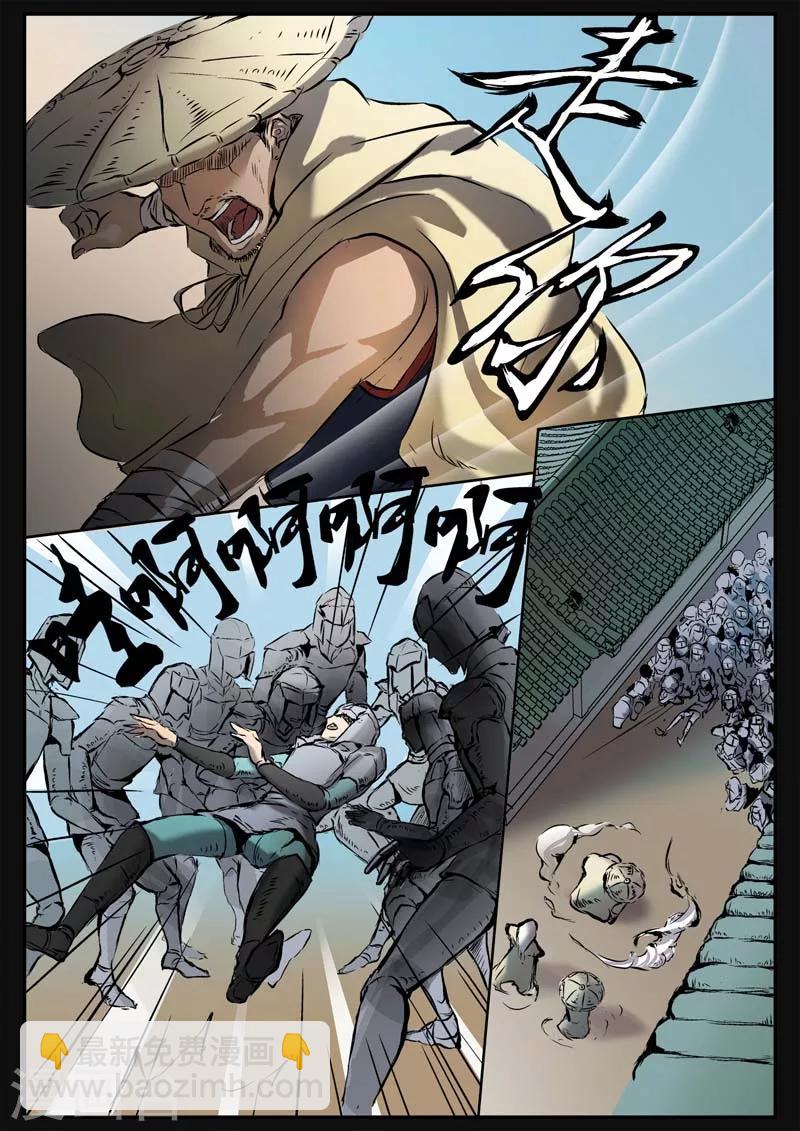 第10话 巷战-第10话