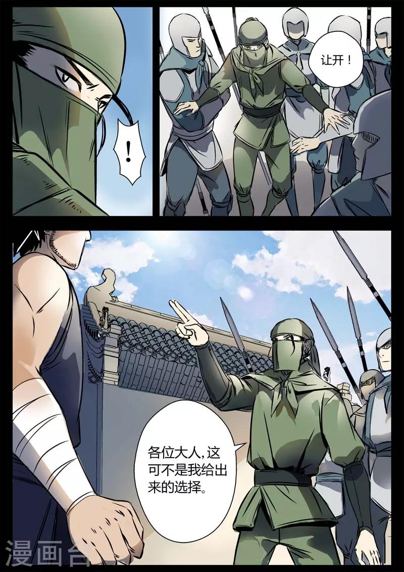 第10话 巷战-第10话