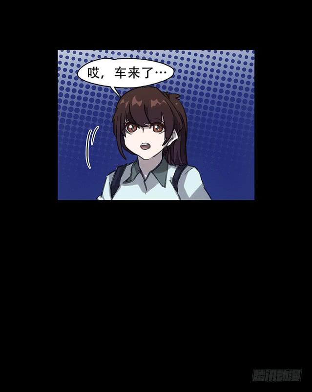 【002地铁】-第2话