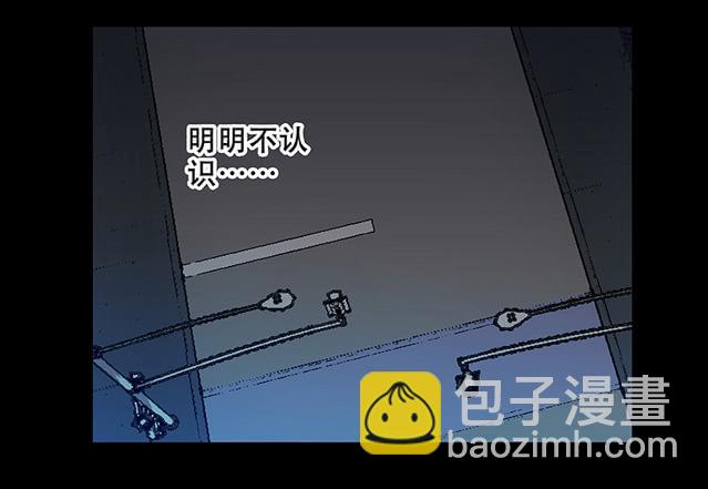 死居 - 【002地铁】 - 7