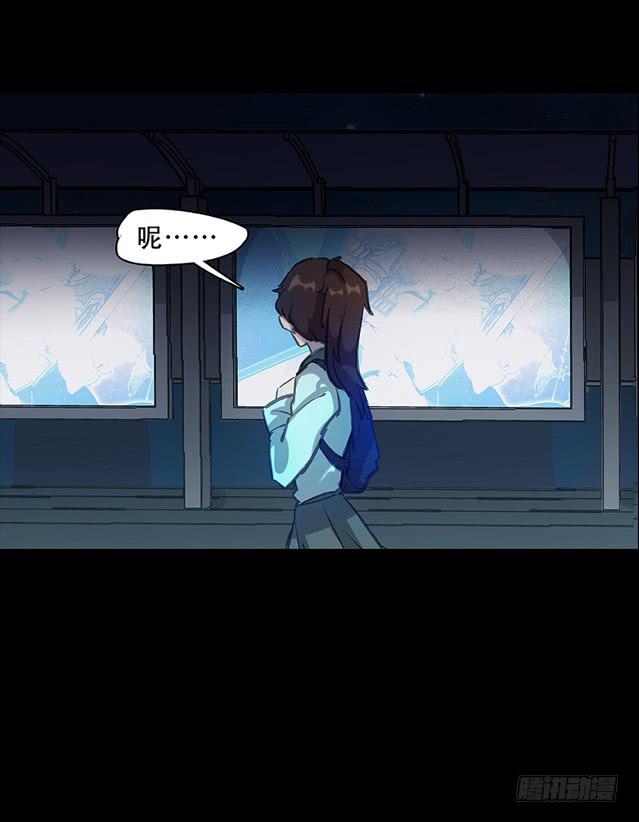 【002地铁】-第2话