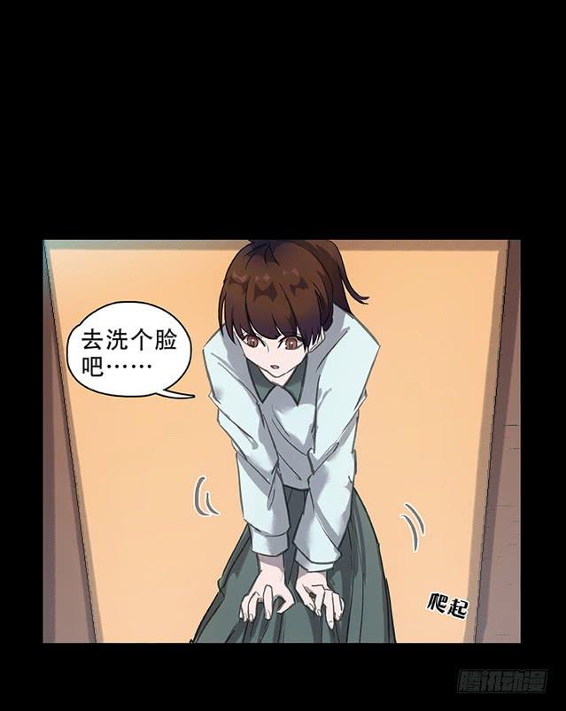 【002地铁】-第2话