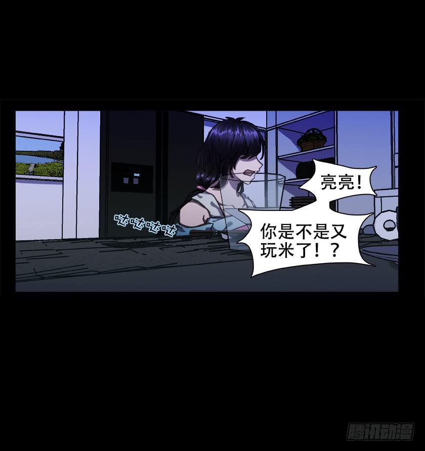 【012偷米贼】(1/2)-第12话