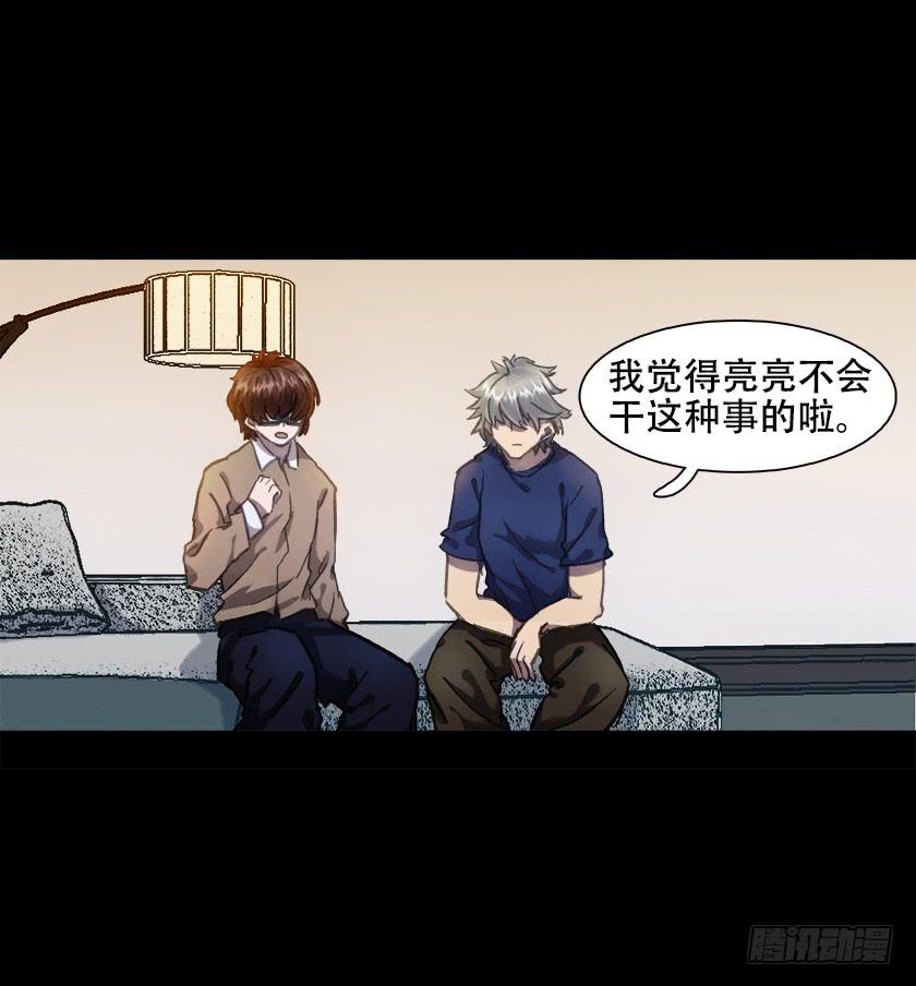 【012偷米贼】(1/2)-第12话