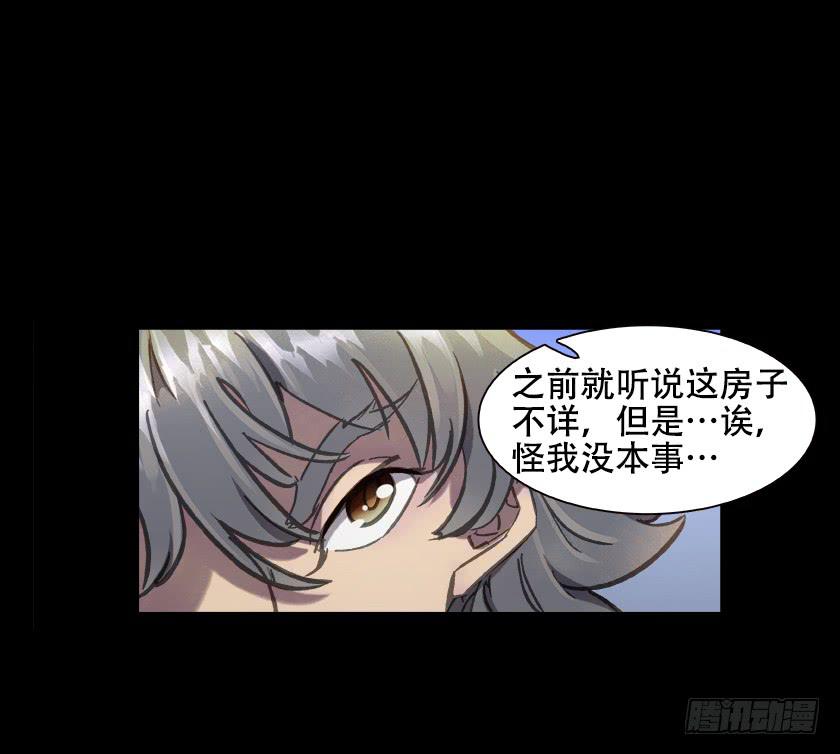 【012偷米贼】(1/2)-第12话