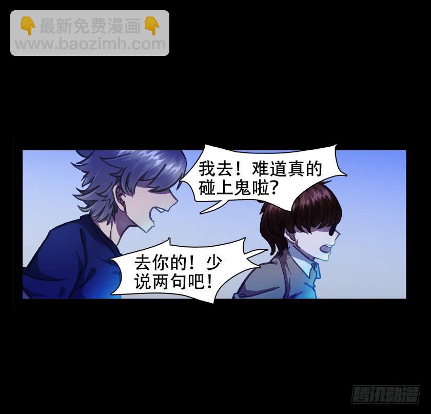 【012偷米贼】(1/2)-第12话