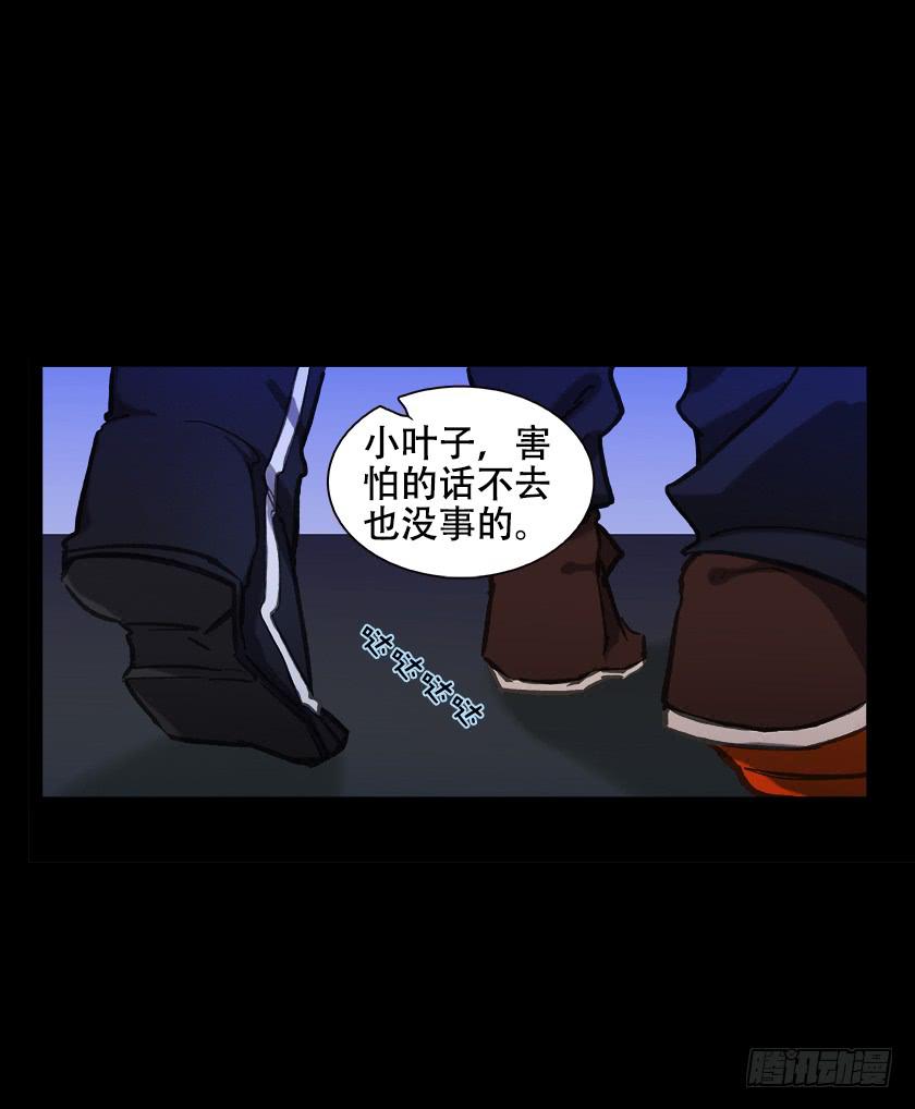 【012偷米贼】(1/2)-第12话