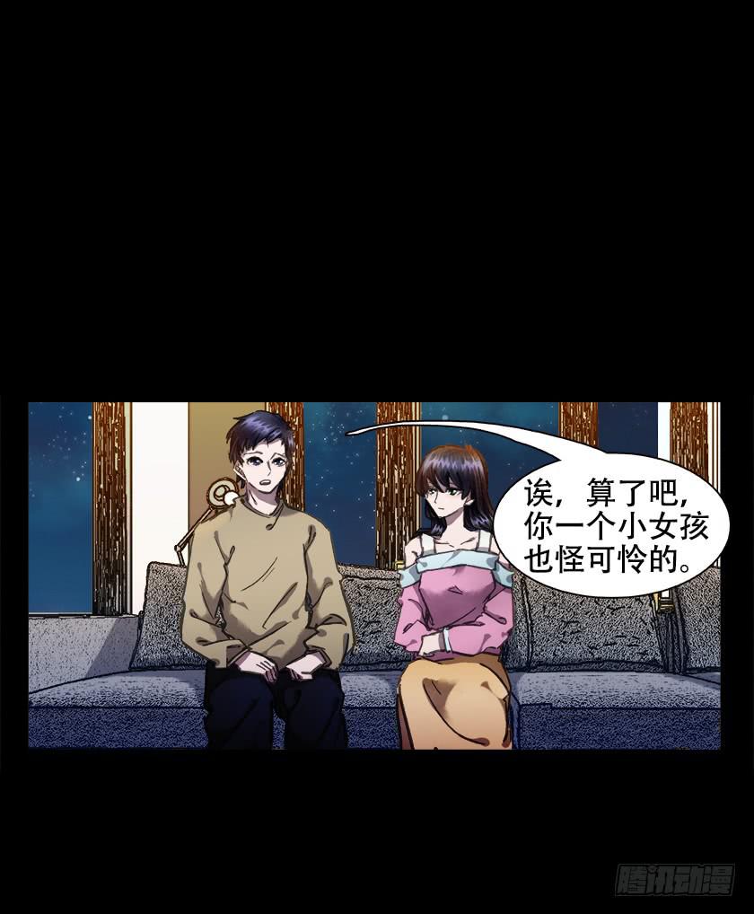 【012偷米贼】(1/2)-第12话