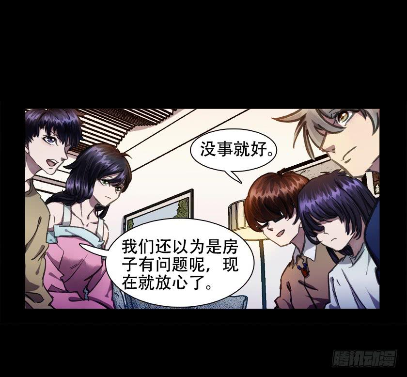 【012偷米贼】(1/2)-第12话