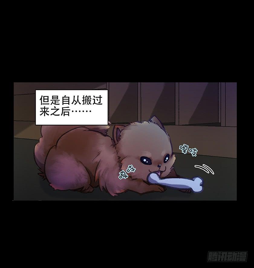 【014中庭】(1/2)-第14话