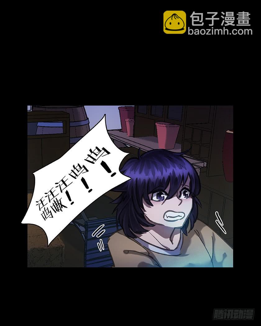 【014中庭】(1/2)-第14话