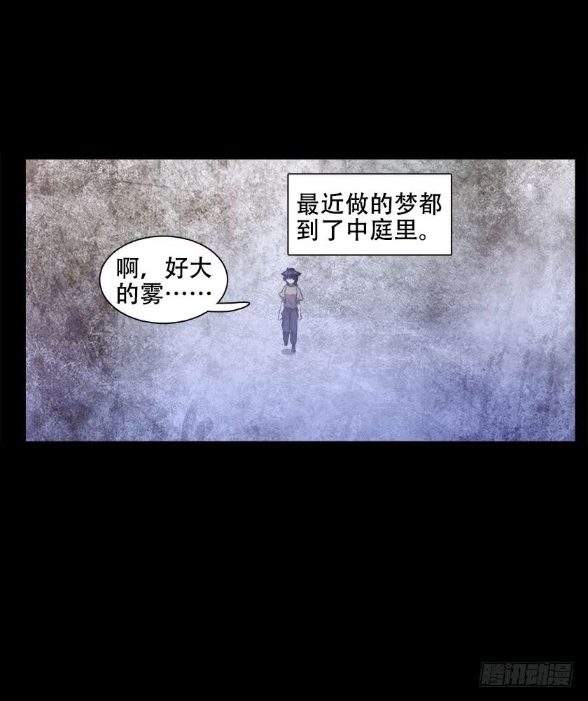 【014中庭】(1/2)-第14话