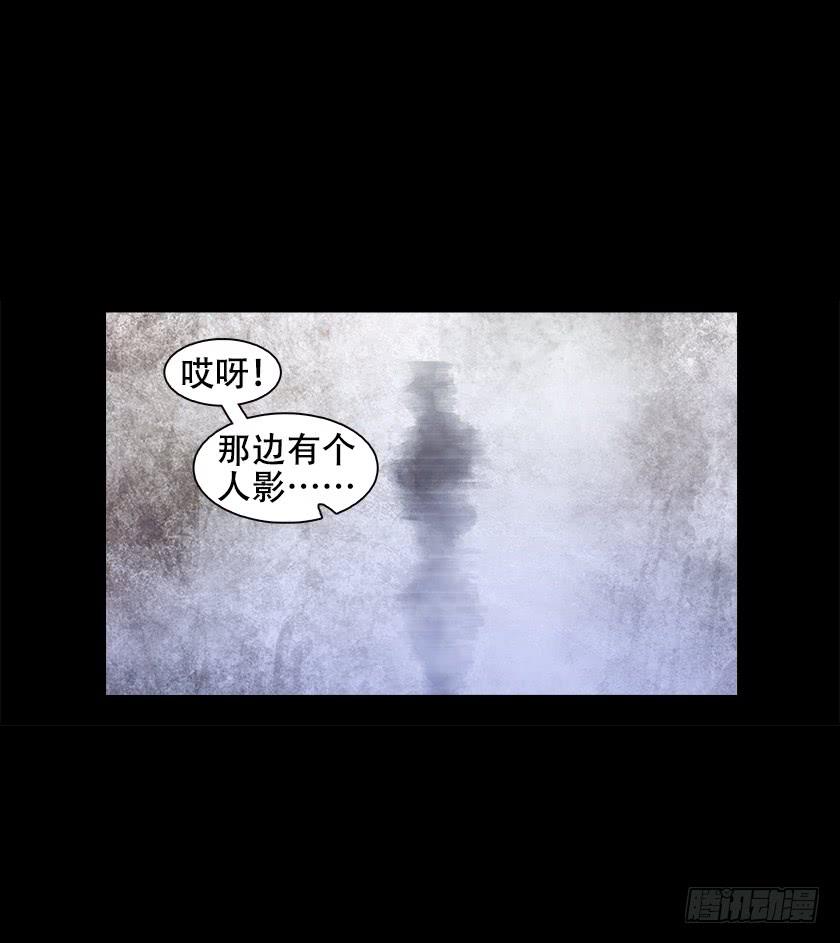 【014中庭】(1/2)-第14话