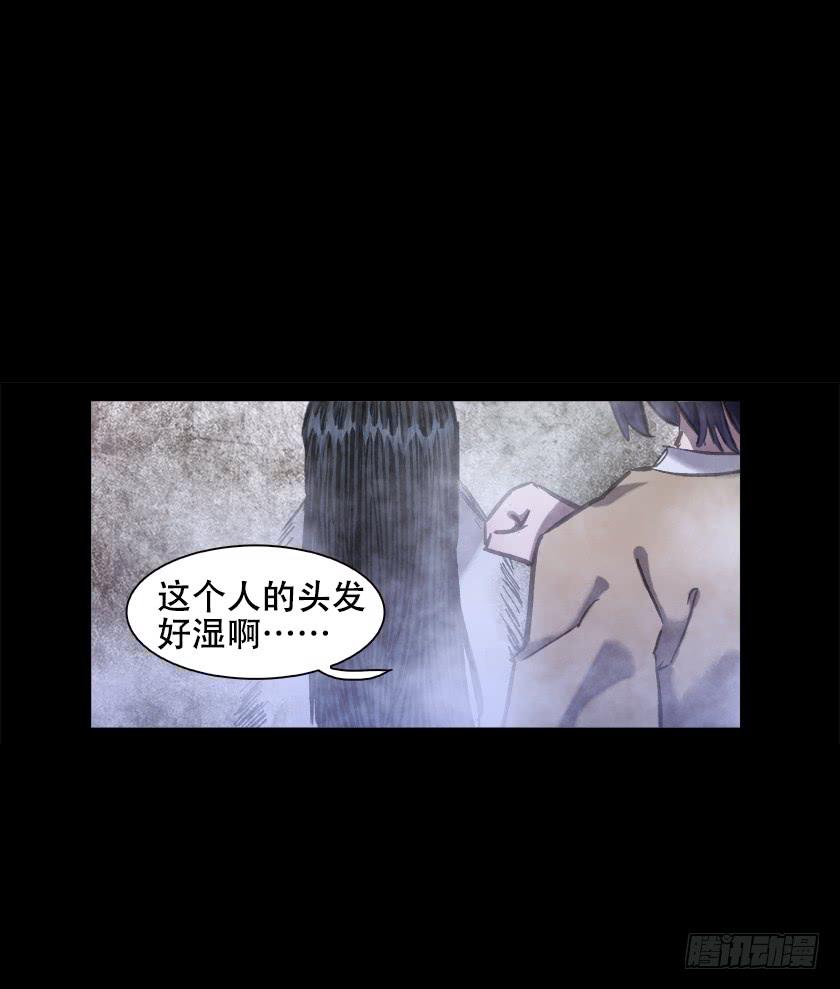 【014中庭】(1/2)-第14话