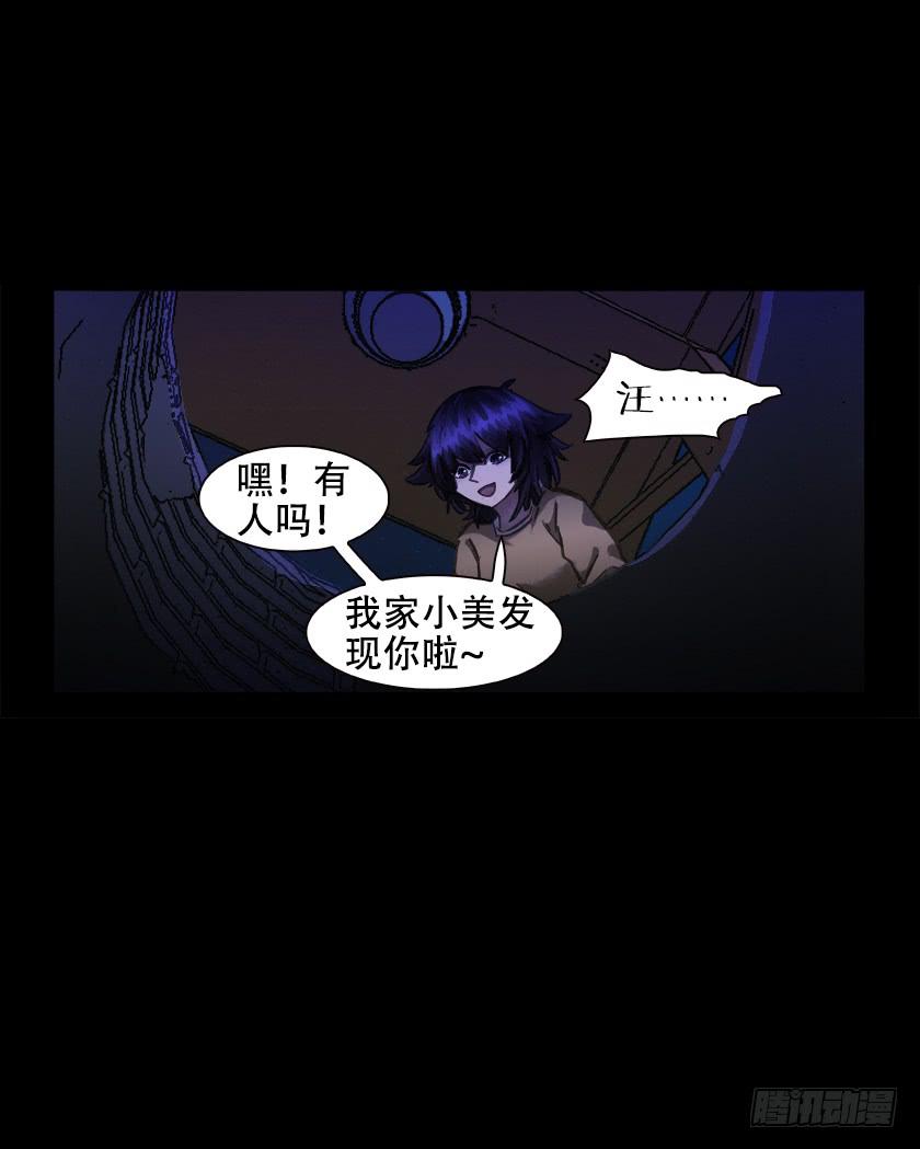 【014中庭】(1/2)-第14话