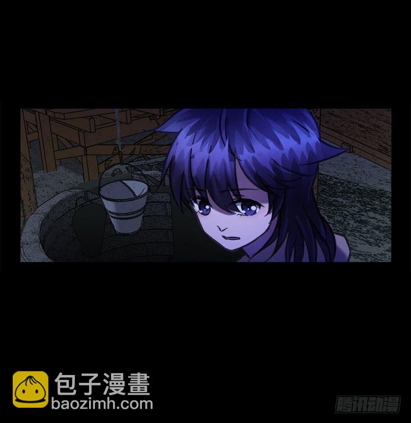 【014中庭】(1/2)-第14话