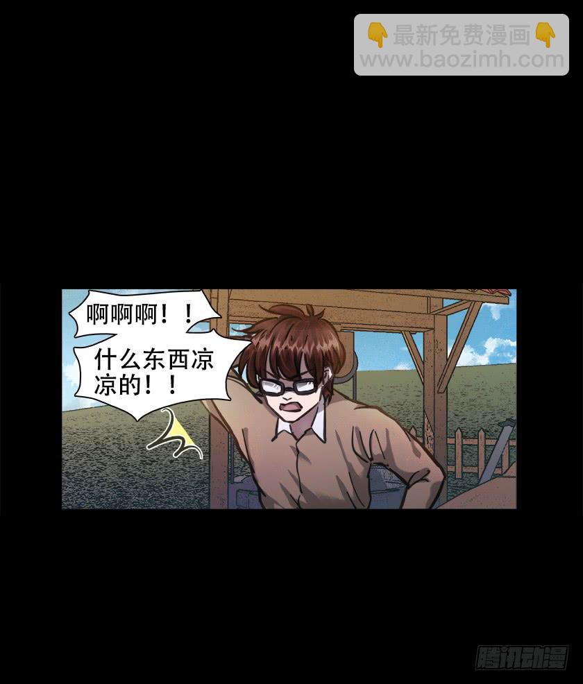 【014中庭】(1/2)-第14话