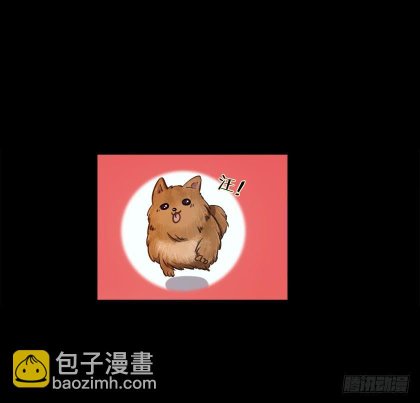 【014中庭】(1/2)-第14话