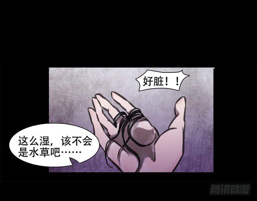 【014中庭】(1/2)-第14话