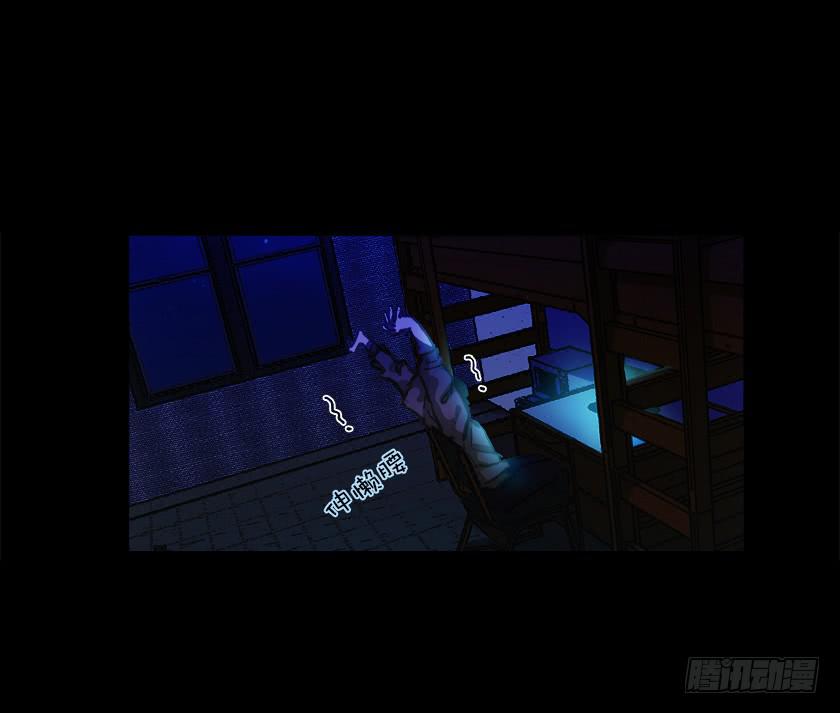 【015上铺】(1/2)-第16话