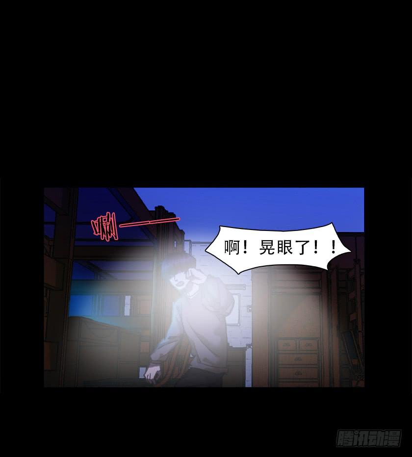 【015上铺】(1/2)-第16话