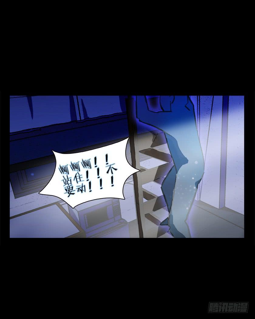 【015上铺】(1/2)-第16话