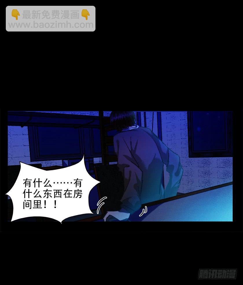 【015上铺】(1/2)-第16话